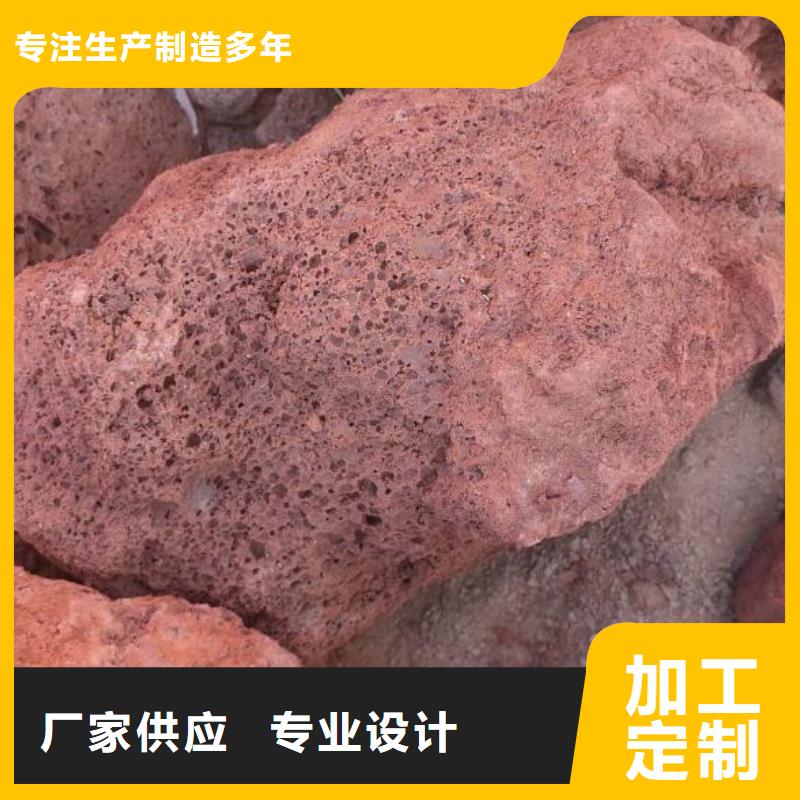 湿地工程专用火山岩陶粒价格[当地]供应商