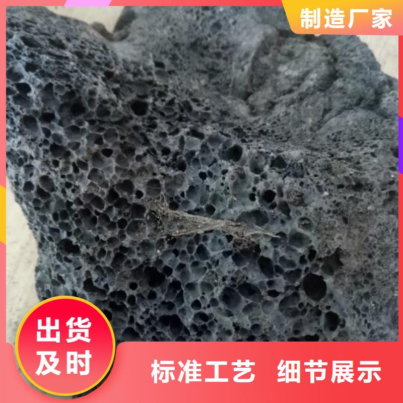 湿地工程专用火山岩滤料价格一件也发货