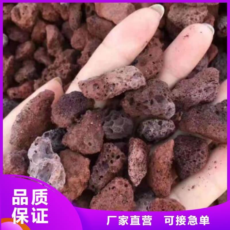 保温垫层火山岩滤料总代理附近品牌