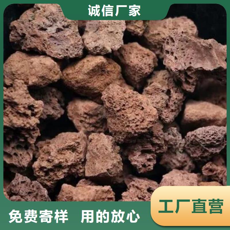 过滤用火山岩滤料哪里有卖产品优良