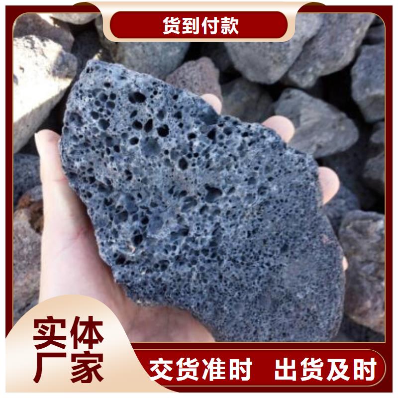 生物滤池专用火山岩滤料厂家匠心工艺