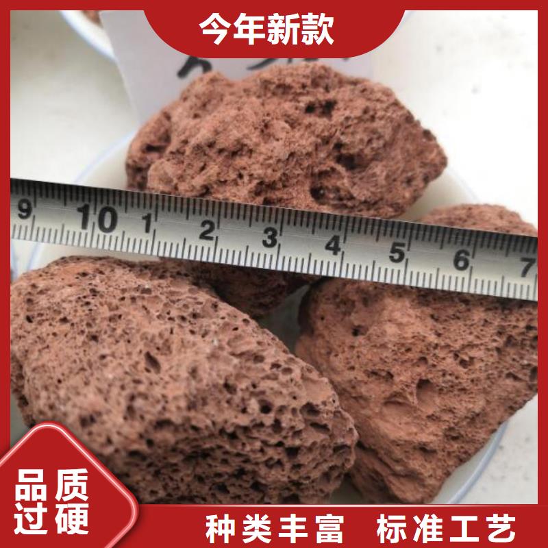 反硝化池用火山岩滤料分厂源头工厂量大优惠