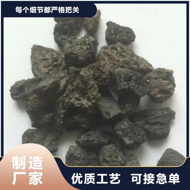 生物滤池专用火山岩滤料品质放心现货批发