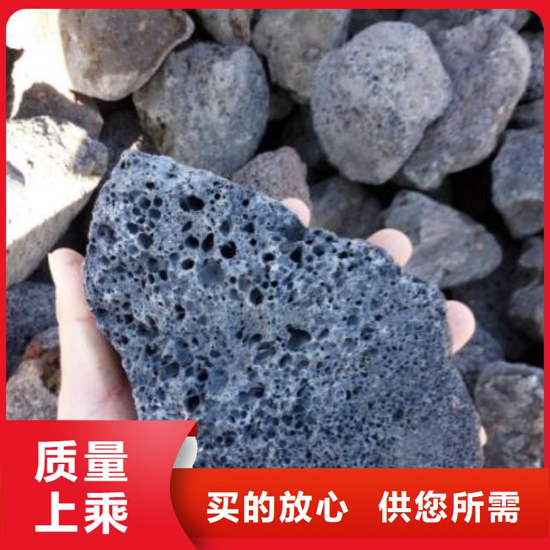 青海生物滤池专用火山岩陶粒厂家支持货到付清