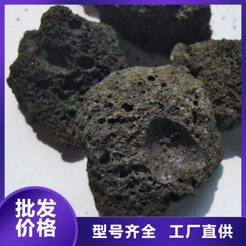 生物滤池专用活山岩生产厂家海量现货直销