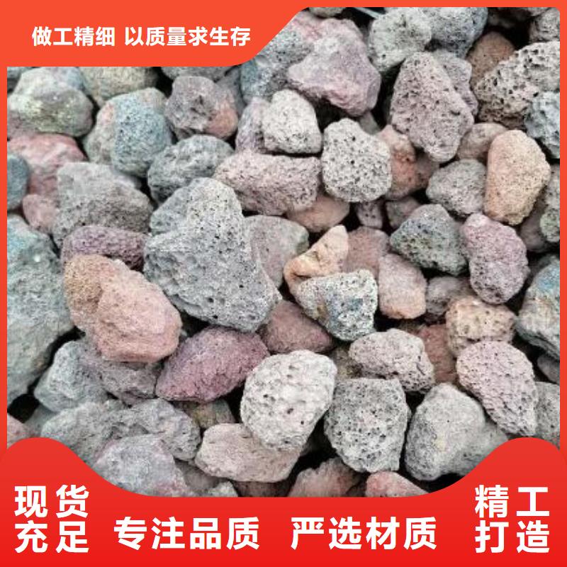 反硝化池用火山岩滤料总代理厂诚信经营