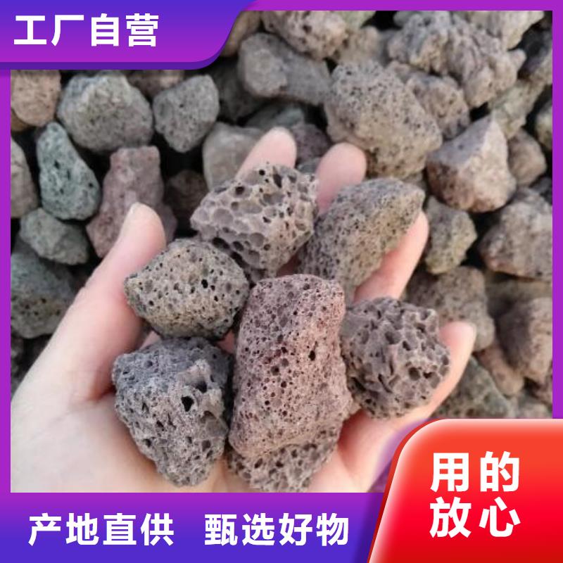 反硝化池用火山岩陶粒分厂匠心打造