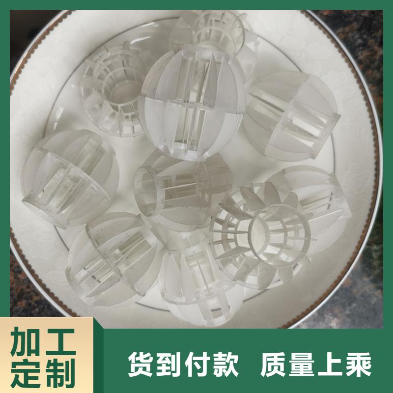 空心球排水帽加工定制现货充足量大优惠