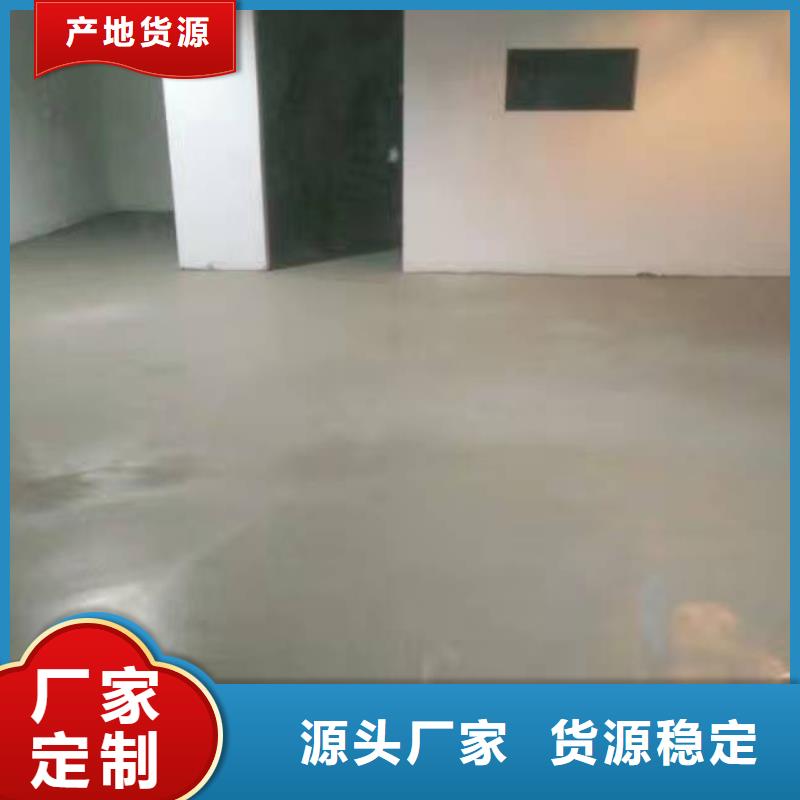 涉县防滑地坪{本地}经销商