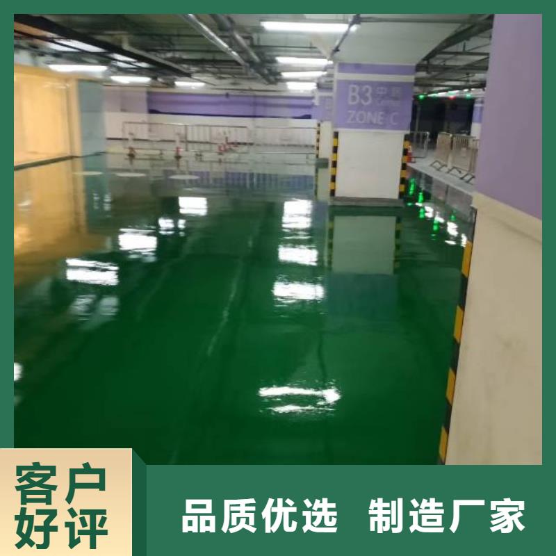 自流平_环氧地坪漆施工公司适用场景好品质用的放心