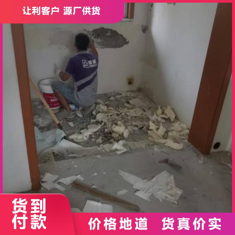 【粉刷墙面地流平地面N年大品牌】<当地>生产厂家