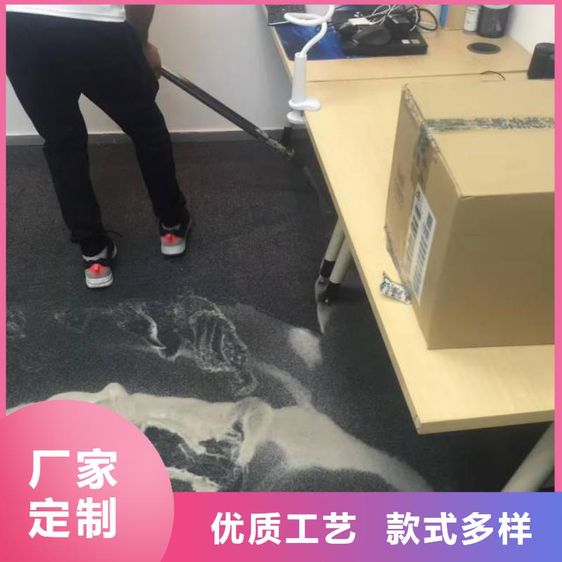 【清洗地毯】通州区环氧地坪漆施工老品牌厂家本地经销商