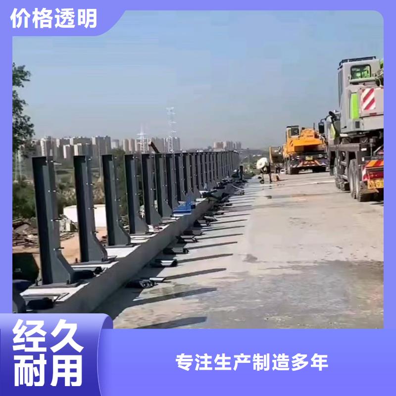 ​复合管河道护栏在线报价<当地>公司