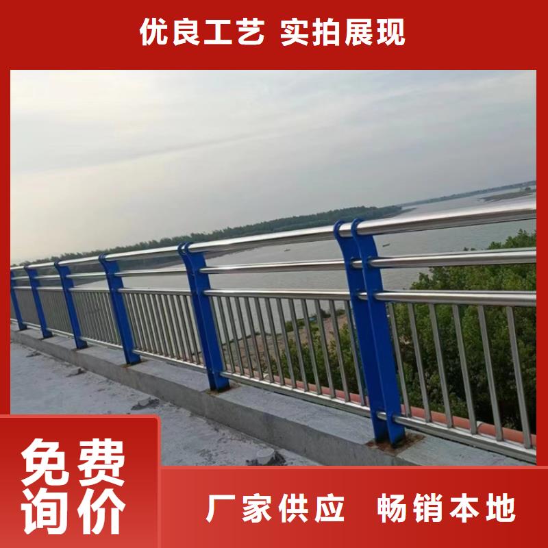 河道防撞栏杆价格优惠精工细致打造