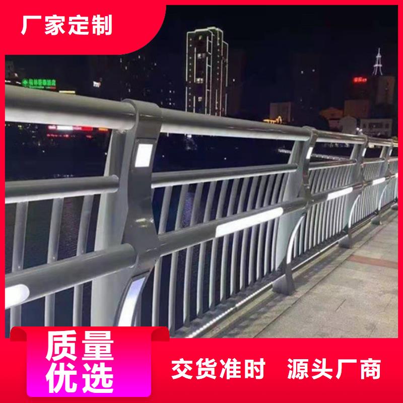 防撞护栏不锈钢复合管栏杆设计合理[当地]公司