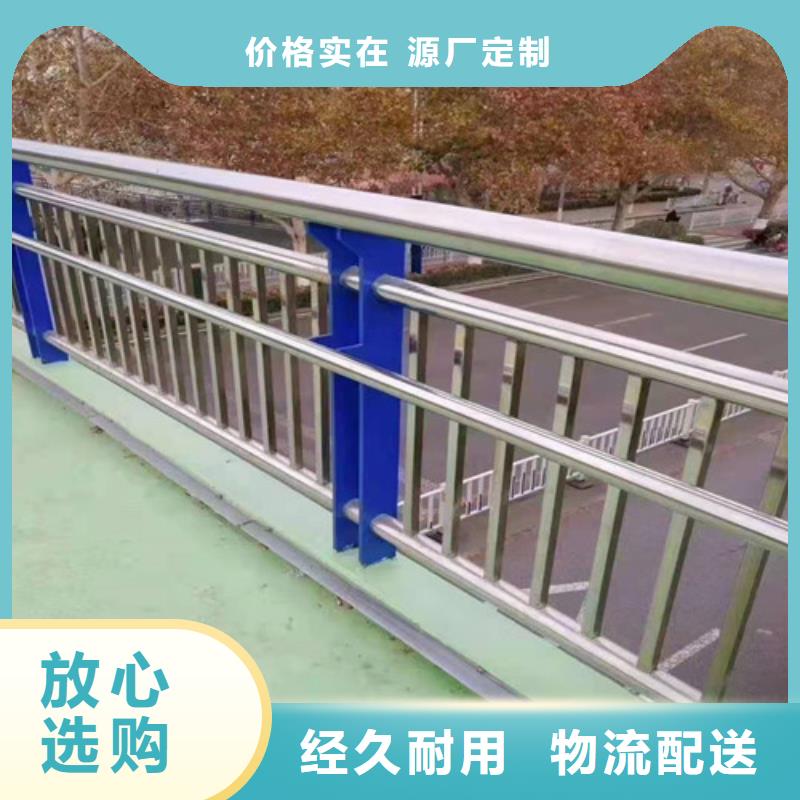 【护栏】市政道路防护栏供应采购【当地】制造商