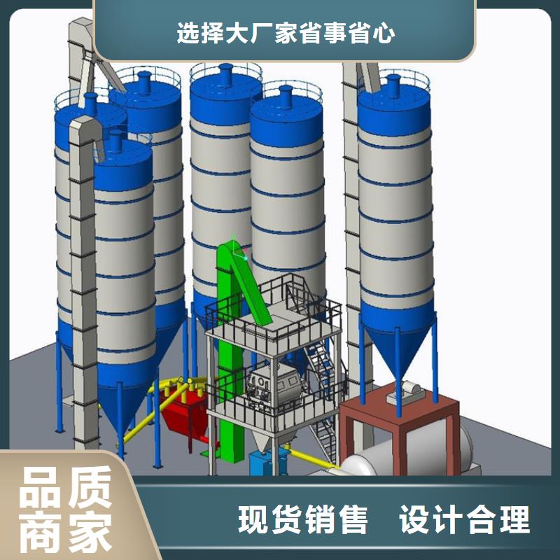 干粉砂浆生产设备实体大厂出厂严格质检