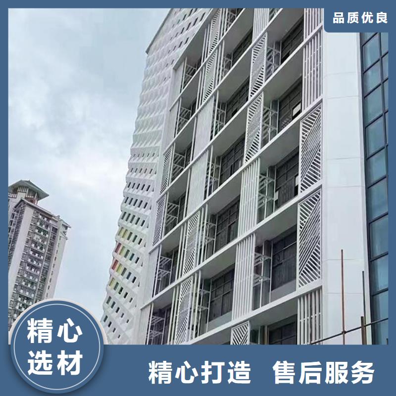 【铝单板构搭铝单板为品质而生产】{本地}公司