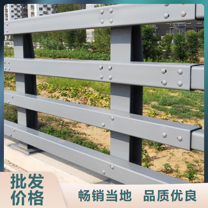 不锈钢复合管防撞护栏-道路隔离栏规格齐全实力厂家同城生产商