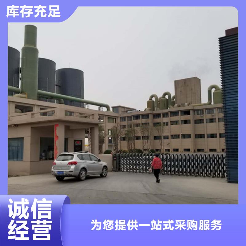 洗砂沉淀剂除磷剂售后服务完善本地货源