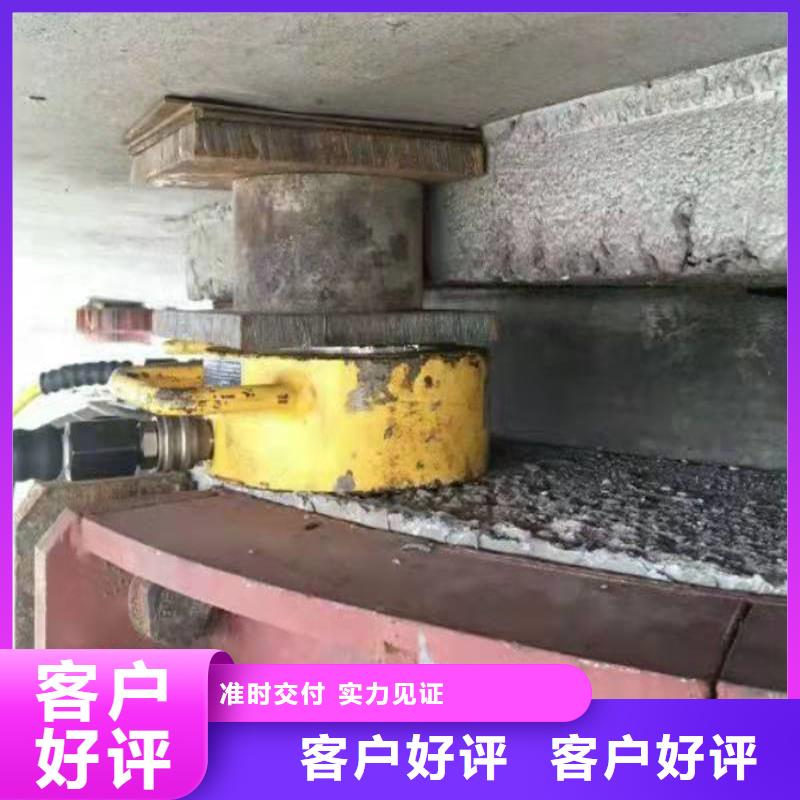 寿县桥梁支座快速更换施工流程-众拓路桥价格透明