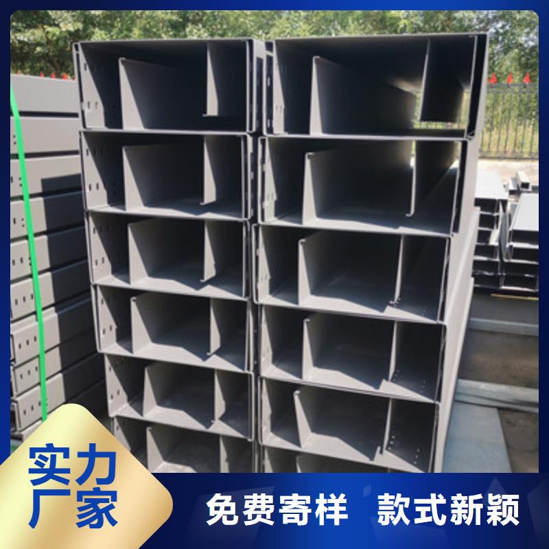 锌铝镁桥架100*100厂家规格全工厂直营