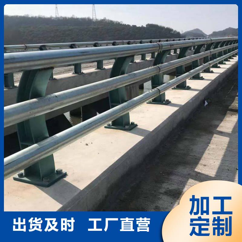 防撞护栏,【市政道路防护栏】质量为本专业完善售后