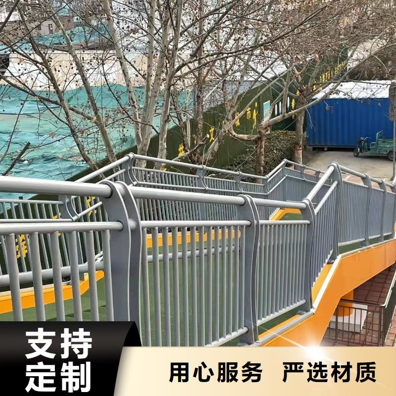 防撞不锈钢复合管栏杆-客户都认可当地制造商