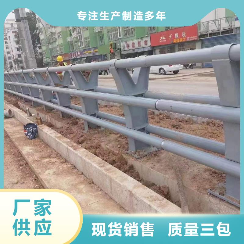 保质保量：城市公路桥梁防撞护栏{当地}生产商