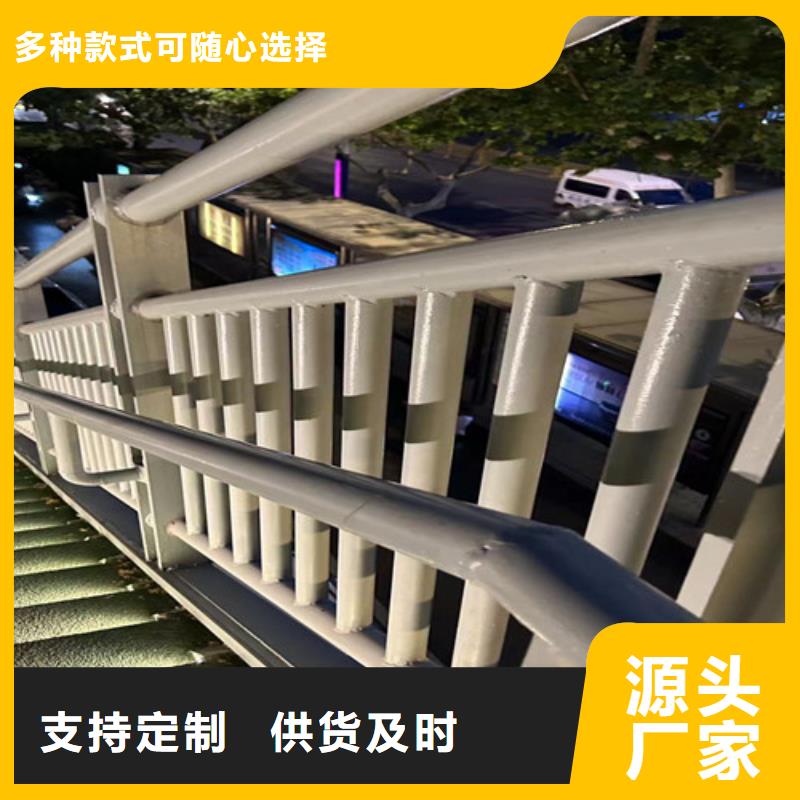 不锈钢复合管道路护栏定制,不锈钢复合管道路护栏采购本地配送