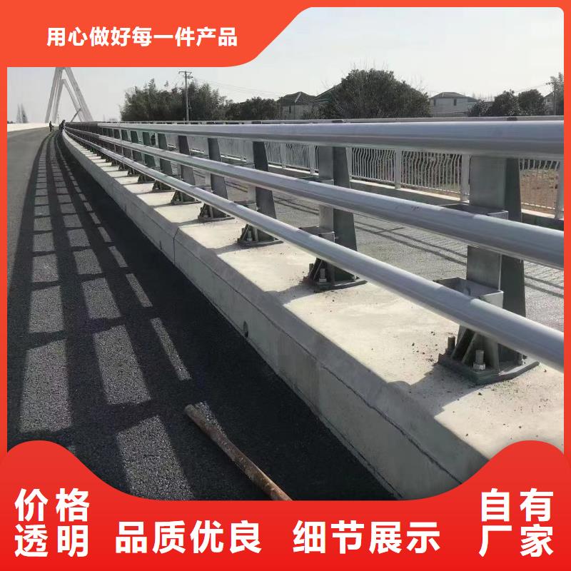 桥梁道路防撞护栏制作材料<当地>生产商