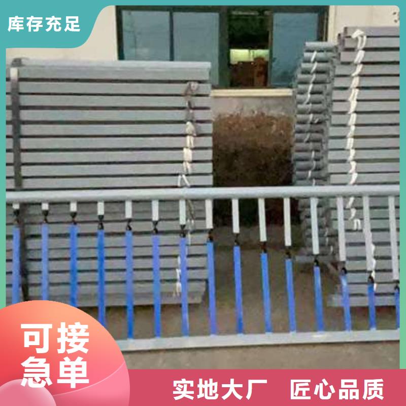 河道栏杆来电咨询【当地】品牌