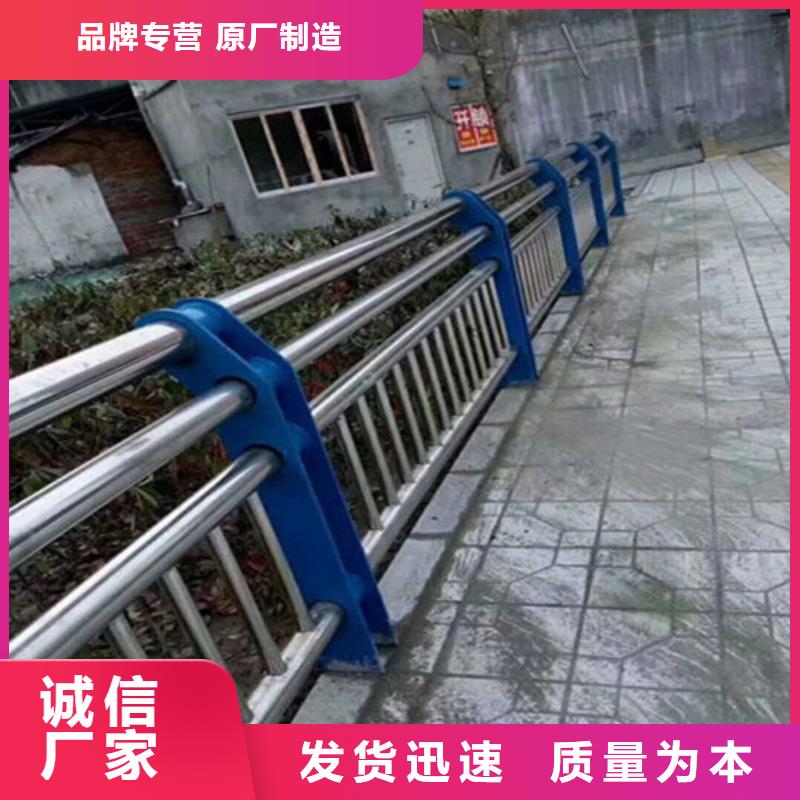 【护栏1【城市景观防护栏】价格低】定制零售批发