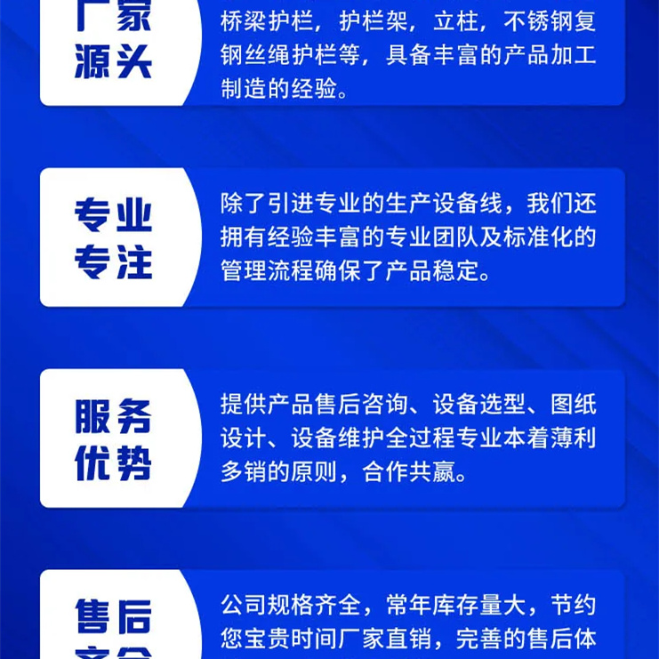 护栏,不锈钢复合管厂丰富的行业经验