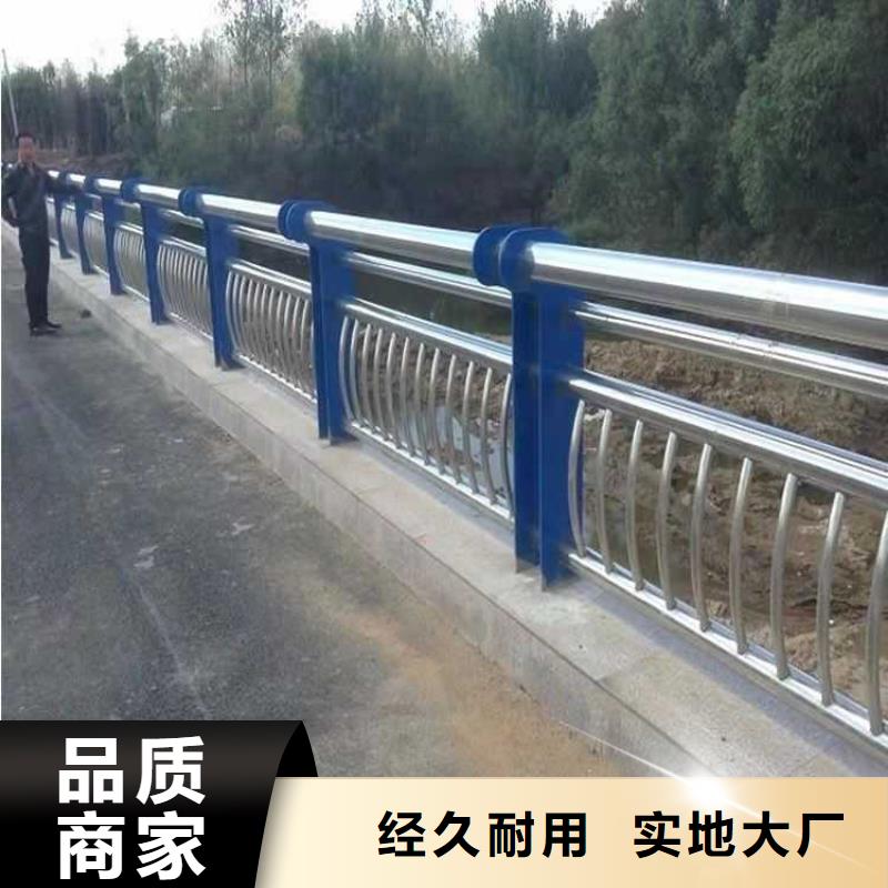 道路护栏【【防撞桥梁护栏】】精工细作品质优良<本地>服务商