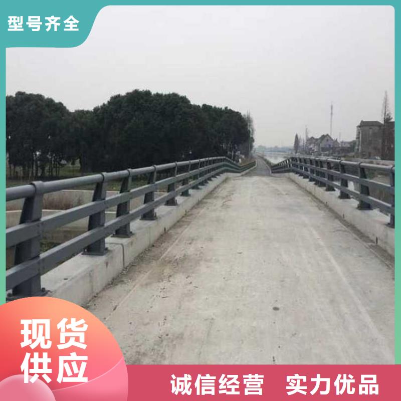 【道路护栏】桥梁钢护栏免费询价<本地>货源