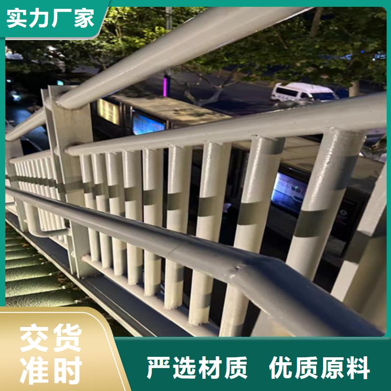 道路护栏-【【道路护栏】】品质服务源头厂商