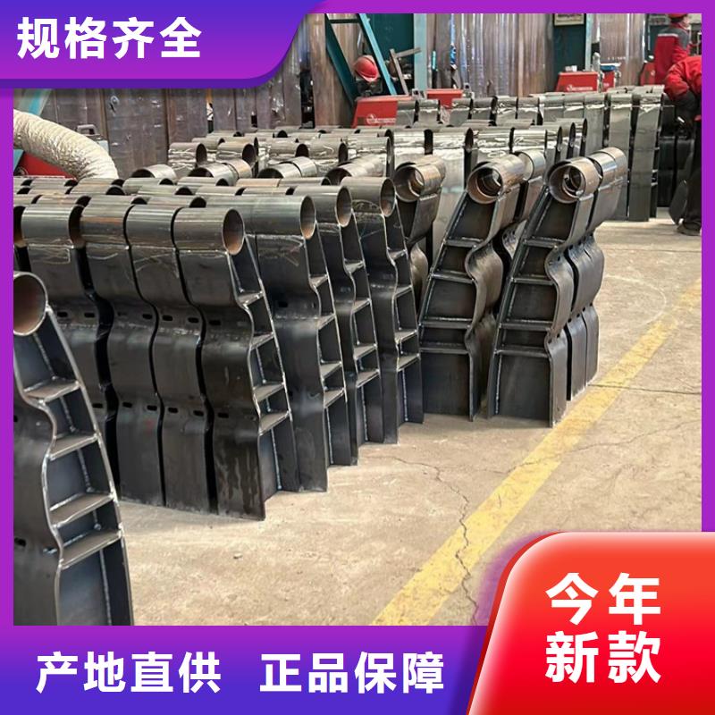 【景观护栏市政道路防护栏品质可靠】定制速度快工期短