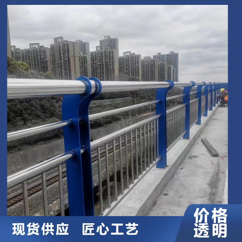 【不锈钢复合管】,市政道路防护栏精心推荐现货充足量大优惠