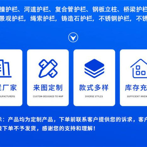 采购防撞护栏全国统一价