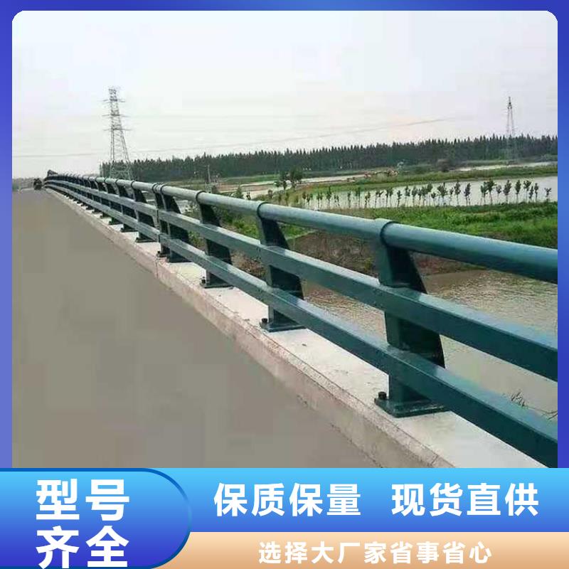 201材质河道护栏可靠满意<本地>制造商