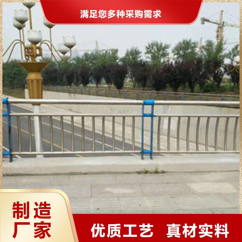 品质保证的不锈钢复合管道路护栏厂家不断创新