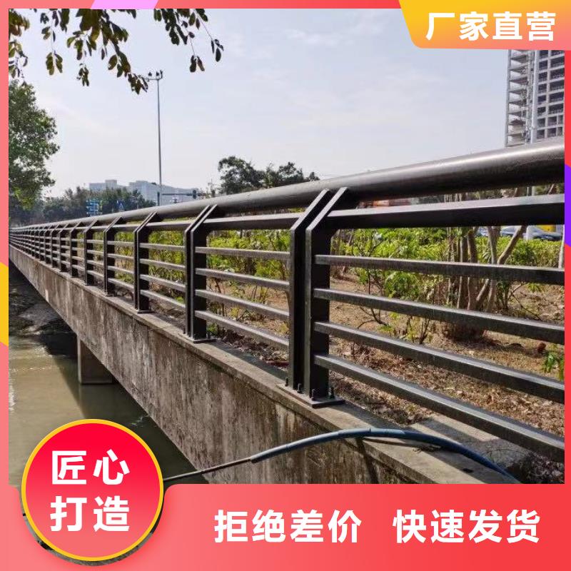 不锈钢复合管道路护栏-不锈钢复合管道路护栏基地严格把控质量