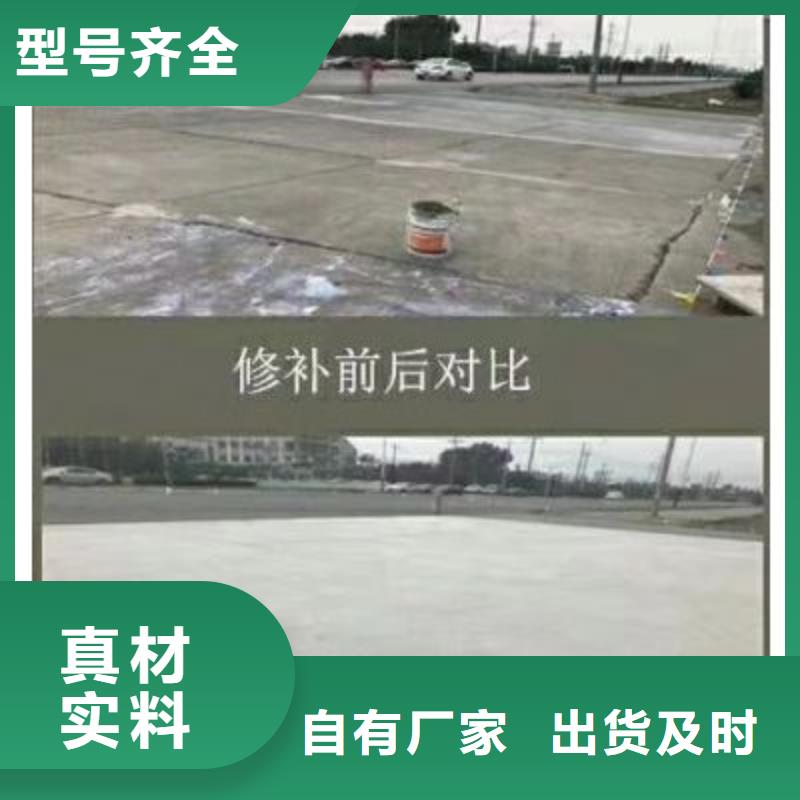 公路维修材料生产基地敢与同行比服务