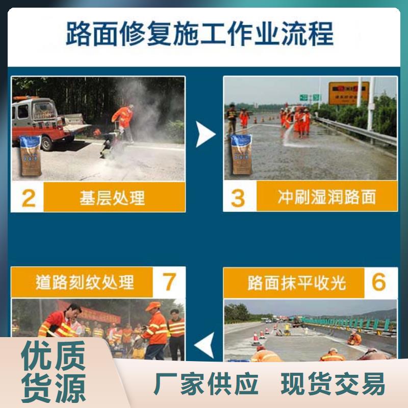 道路维修量大从优<当地>制造商