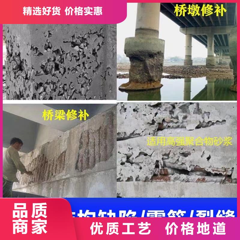 防水砂浆厂家电话市场报价