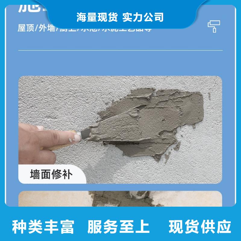 【防水砂浆注浆料品质优选】<本地>生产商