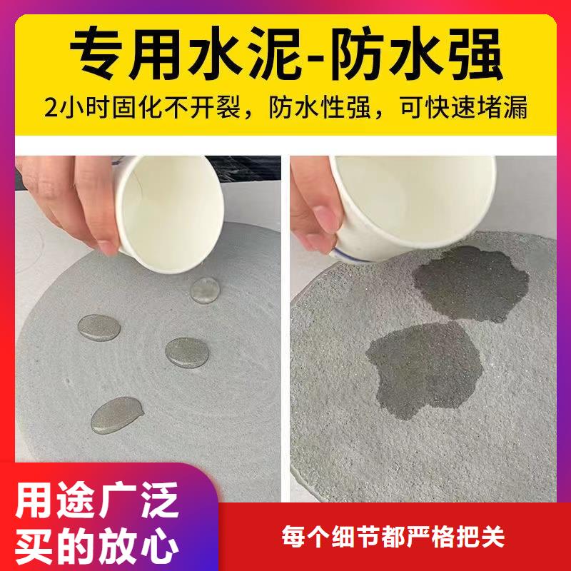 【防水砂浆】注浆料种类多质量好产品细节