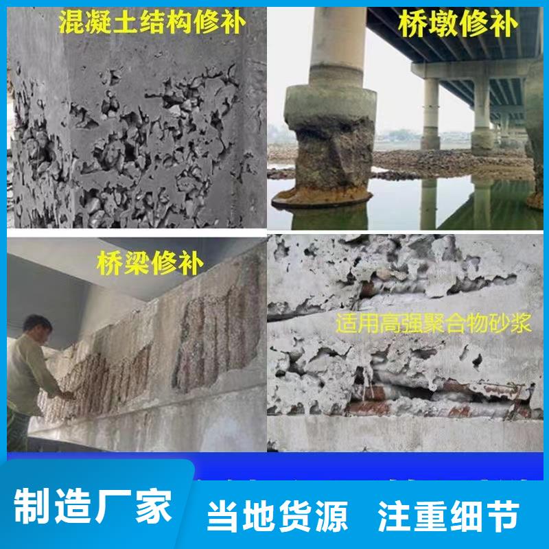 防水砂浆水泥地面快速修补材料细节决定品质库存充足