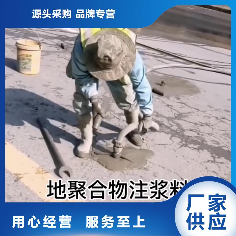 公路注浆材料销售电话每一处都是匠心制作